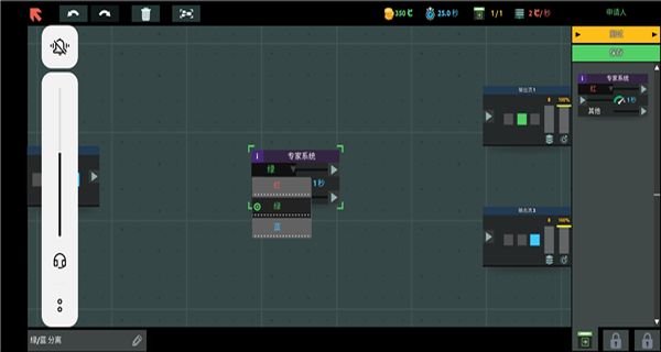 編程模擬器游戲 v1.8.106 0