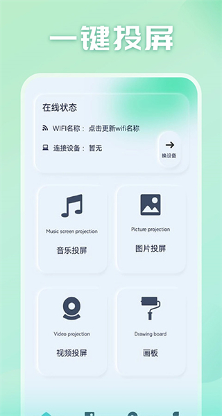 光影視頻2025最新版 v2.0.7 官方安卓版 0