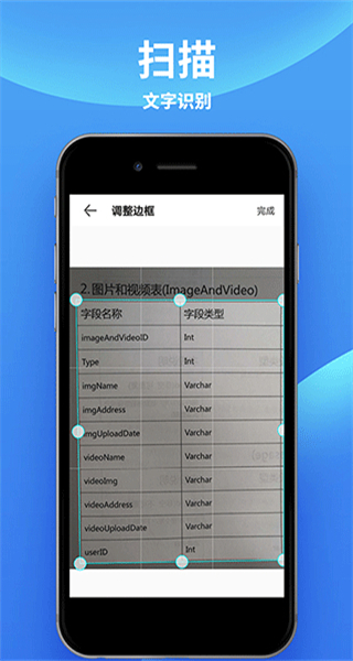 佳能打印機(jī)app軟件 v3.7 安卓免費(fèi)版 1