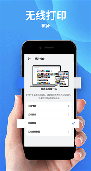 佳能打印機(jī)app軟件 v3.7 安卓免費(fèi)版 4