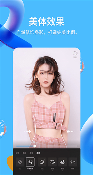 qq最新版本 v9.2.20 安卓版 3