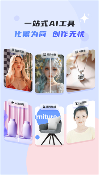佐糖網頁版 v2.2.0 1