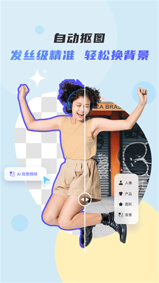 佐糖網頁版 v2.2.0 3
