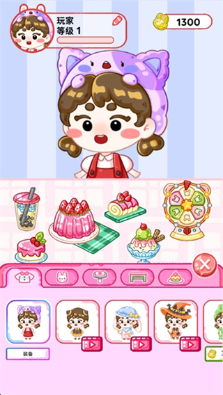 歡樂甜品小屋正版游戲 v1.0.8 2