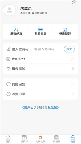 君子肥城 v1.1.21 2