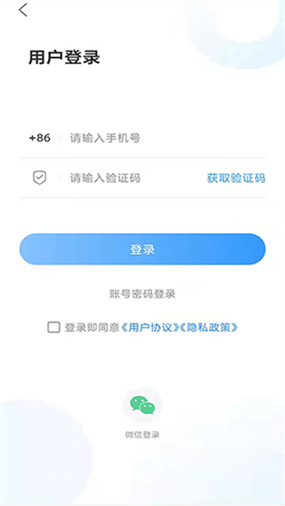君子肥城 v1.1.21 1