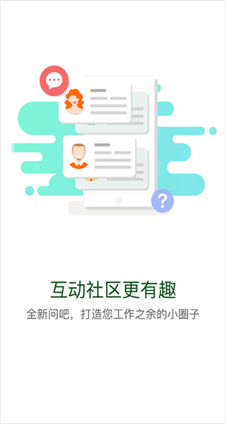 中油e學app官方版 v9.8.4.0.00 安卓最新版 2