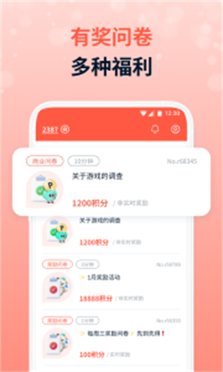 攢粒網(wǎng) v3.4.0安卓版 2