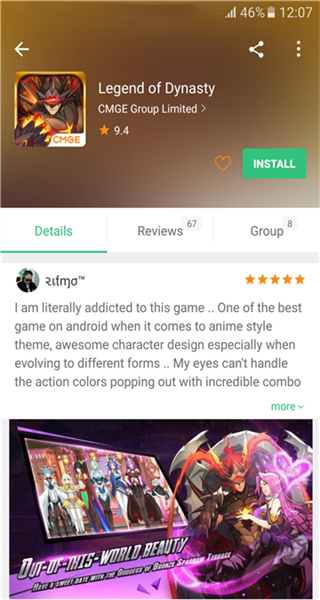 apkpure商店中文版 v3.20.53 官方版 0