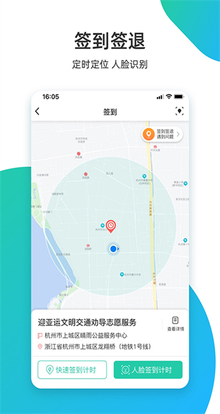 志愿匯app官方下載 v5.7.4 安卓版 2
