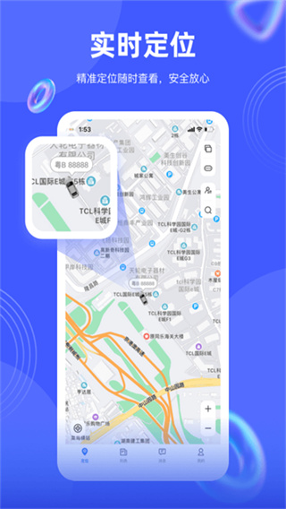 途強(qiáng)在線手機(jī)客戶端 v2.38.0 安卓版 1