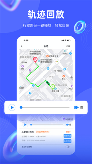 途強(qiáng)在線手機(jī)客戶端 v2.38.0 安卓版 3