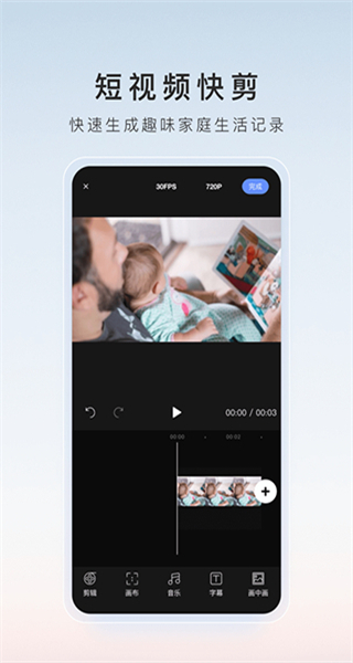 ys7監(jiān)控手機端app(螢石云視頻) v7.3.12.250918 安卓版 4