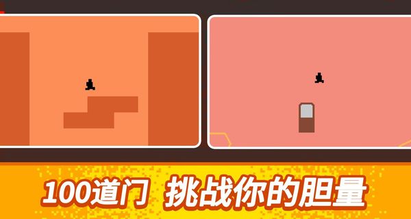 酷跑大師無廣告版 v1.0.4 1