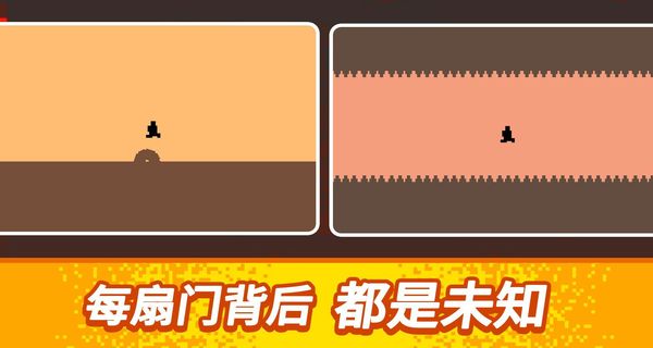 酷跑大師無廣告版 v1.0.4 2