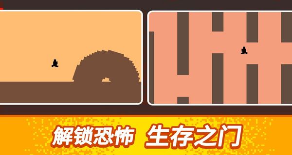 酷跑大師無廣告版 v1.0.4 3