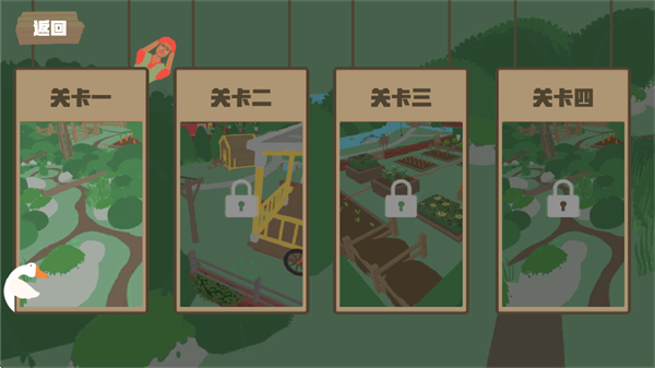 大鵝模擬器聯(lián)機版 v1.0.0 1