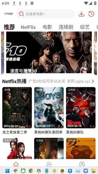陽光彼岸影視 v3.0.0 0