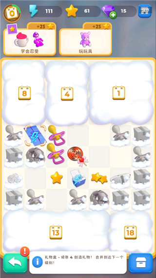 合成生活游戲 v2.2.0 1