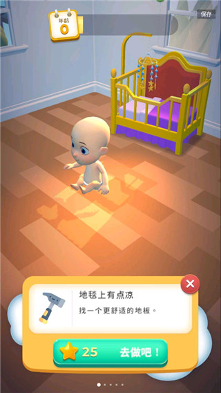 合成生活游戲 v2.2.0 0