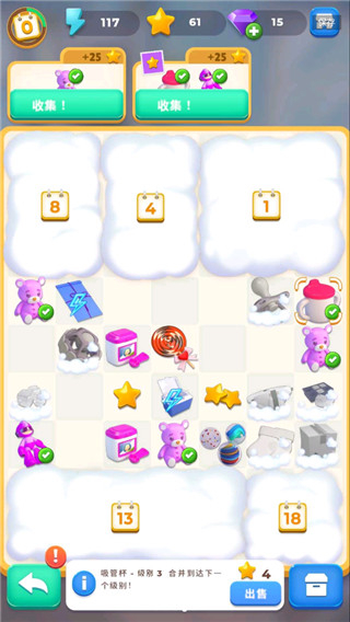 合成生活游戲 v2.2.0 3