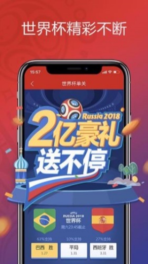 天天中獎(jiǎng)彩票官方下載959 v3.5 手機(jī)版 1