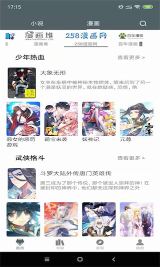 白猿搜書(shū)最新版 v1.0.7官方安卓版 2