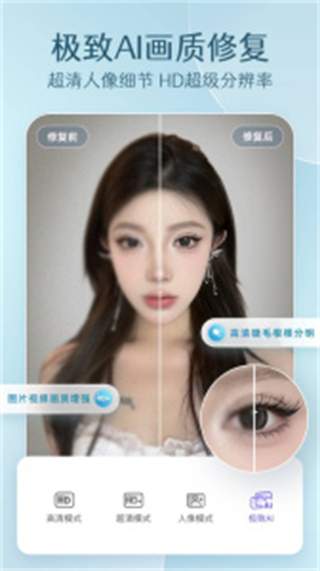 prettyup視頻美化瘦身軟件 v5.3.0.1 安卓版 0