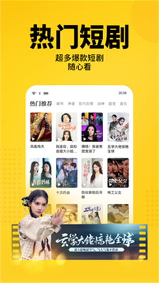 七貓免費(fèi)聽書小說最新版 v7.82手機(jī)版 1