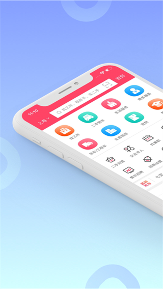 葫蘆島百姓網(wǎng)(交易平臺) v9.10.8安卓版 0