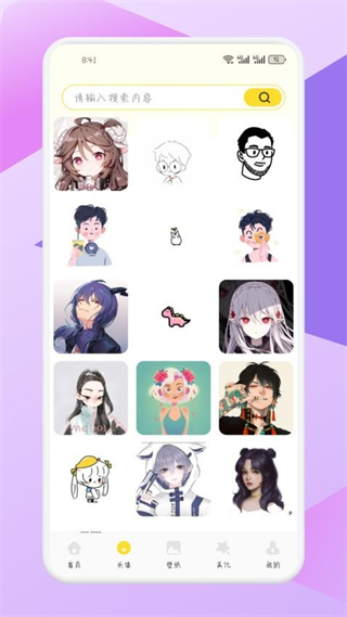 荷花壁紙 v1.1 0