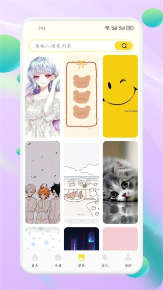 荷花壁紙 v1.1 1