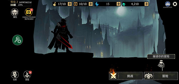 死亡之影黑暗騎士中文版 v1.111.0.0 安卓版 1