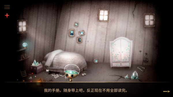 生長機器人游戲 v1.0.2 2