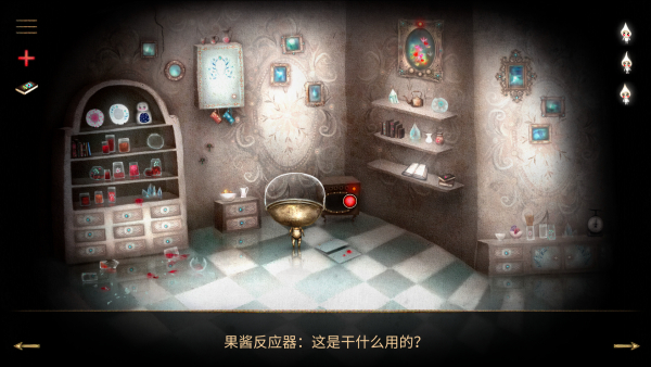 生長機器人游戲 v1.0.2 1