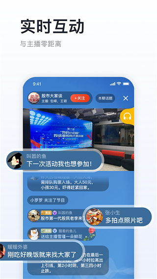 阿基米德fm收音機 v3.9.7 安卓版 2