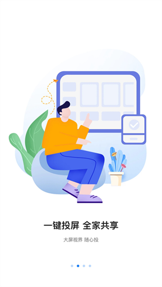 八爪魚遙控器 v1.1.6 2