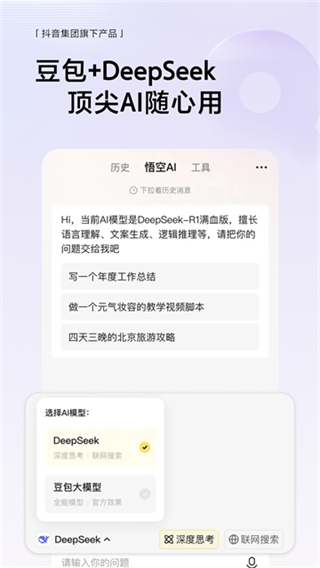 悟空瀏覽器最新版本 v14.1.0最新版 0