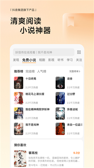 悟空瀏覽器最新版本 v14.1.0最新版 1