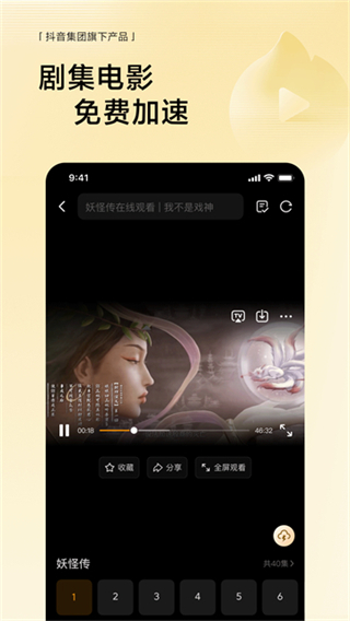 悟空瀏覽器最新版本 v14.1.0最新版 3