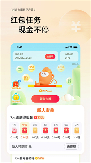 悟空瀏覽器最新版本 v14.1.0最新版 2
