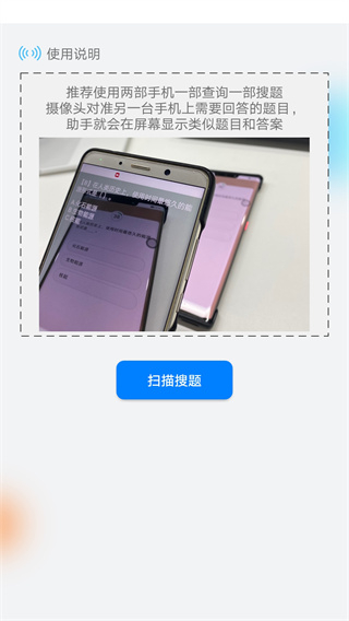 2025挑戰(zhàn)答題助手app最新版本 v2.15.4安卓版 1