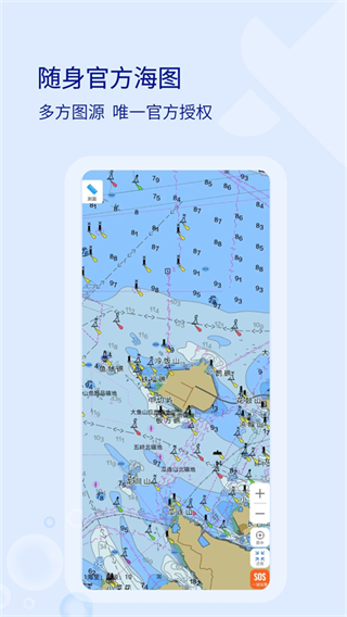 海e行智慧版最新版安卓版 v4.2.22 手機(jī)版 3