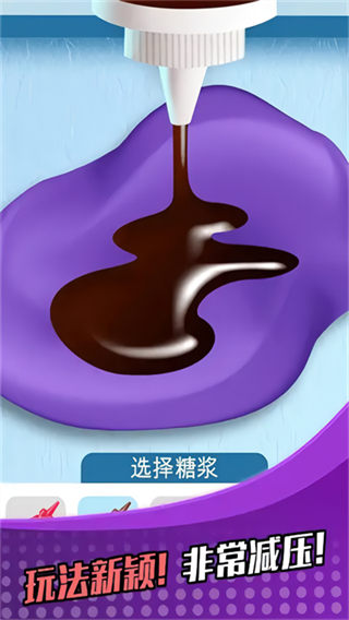 蘿卜女孩游戲 v1.0.2 3