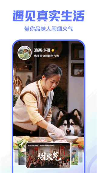 西瓜視頻安裝包 v9.8.8 安卓版 4
