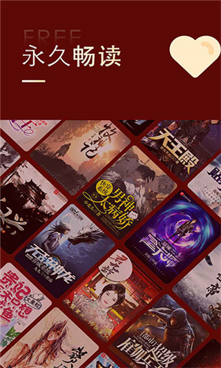 追書大師漫畫app v5.0.1安卓版 3