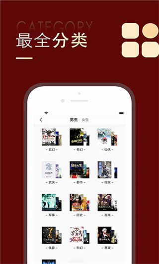 追書大師漫畫app v5.0.1安卓版 1