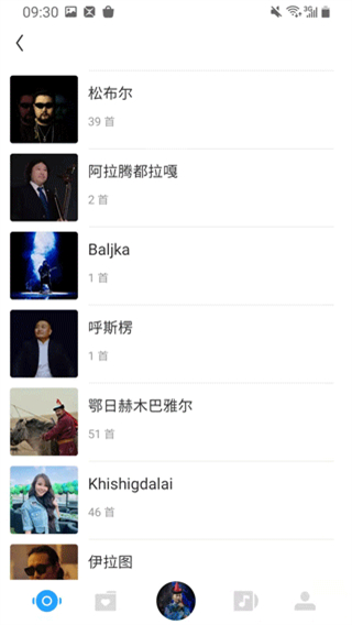 鄂希歌蒙語軟件(egshig) v22.2 官方安卓版 1
