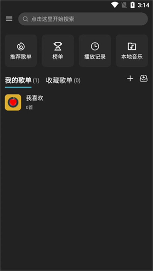 musicfree最新版本 v0.6.1 0