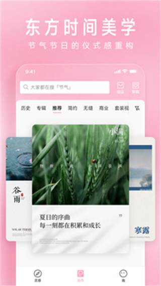 簡(jiǎn)拼(手機(jī)拼圖) v4.5.2 最新版 2